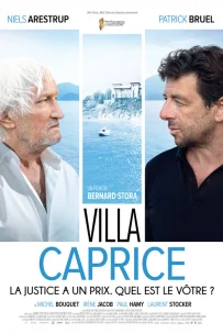  Вилла "Каприз" 