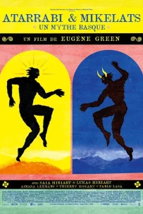  Атарраби и Микелац 