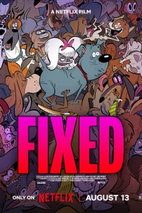  Стерилизован 