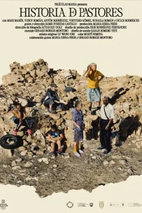  История пастухов 