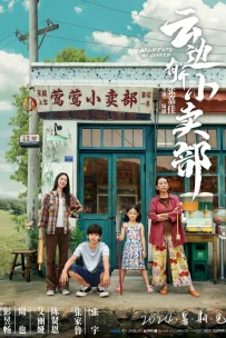  Наши общие моменты 