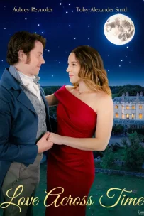  Любовь сквозь время 