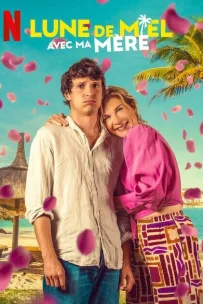  Медовый месяц с моей мамой 